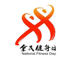 必一运动bsport体育 室内团建健身操怎么做的